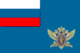 Rusia, Bandera FSNP 1997.png