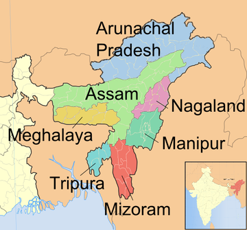 North-Eastern Areas (Reorganisation) Act, 1971