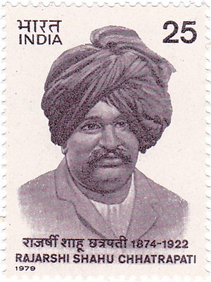 Shahu of Kolhapur 1979 stamp of India.jpg