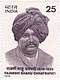 Shahu von Kolhapur 1979 Briefmarke von India.jpg