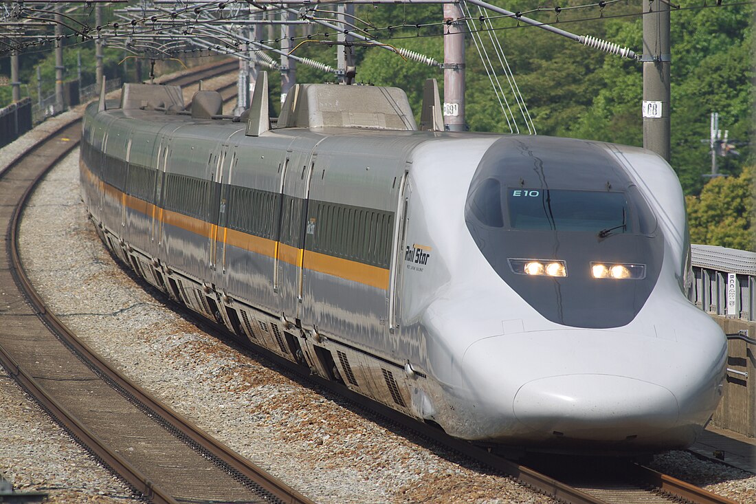 San’yō-Shinkansen