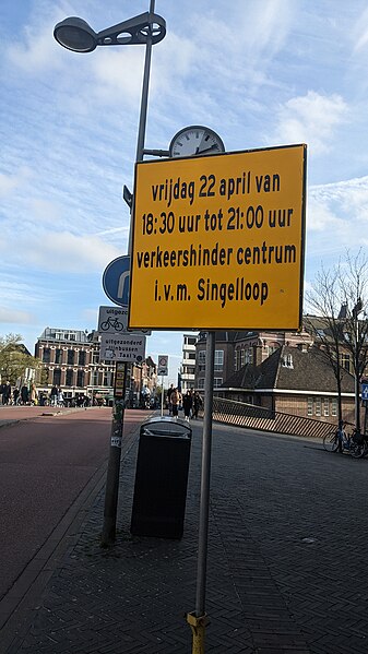 File:Singelloop detour sign, Leiden (2022) 01.jpg