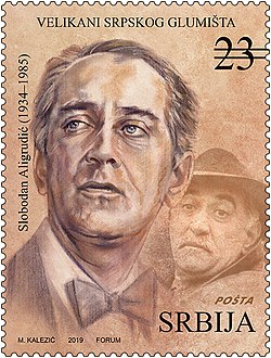 Slobodan Aligrudić 2019 stamp of Serbia.jpg