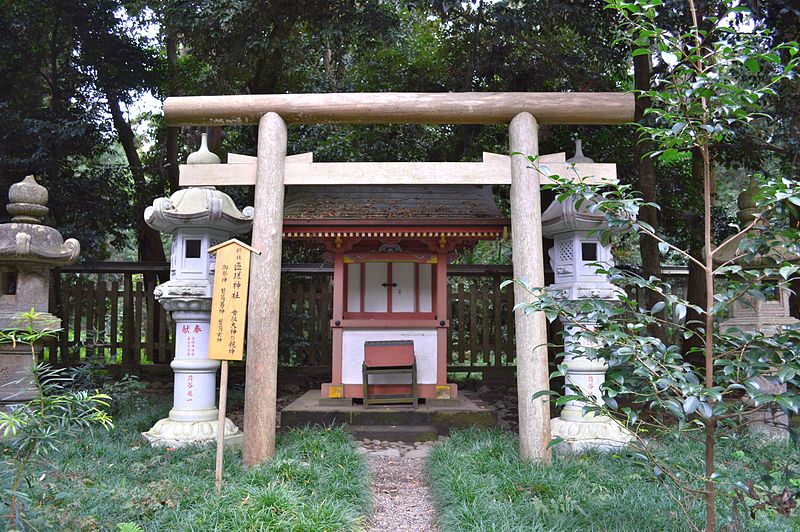 File:Sosa-jinja (Katori-jingu).JPG