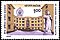 Stamp of India - 1985 - Colnect 167190 - St Xavier s College Calcutta.jpeg