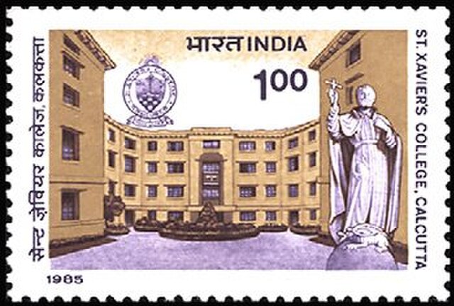 1985 Indian postage stamp dedicated to the St. Xavier's College, Kolkata.