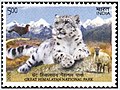 Stamp of India - 2020 - Colnect 949264 - Great Himalayan National Park.jpeg
