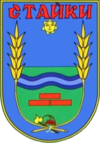 Staiky coat of arms