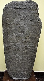 Thumbnail for Stele of Ördek-Burnu