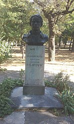 Спомен-биста Стеве Филиповића на Дедињу, рад вајара Радета Варинца из 1981. године.