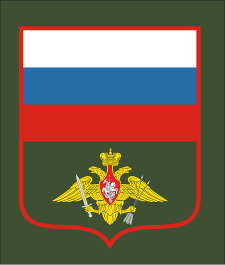 Fail:Strategic_Rocket_Forces_sleeve_badge_of_the_Russian_Federation-1.svg