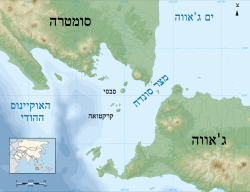 Sunda Strait map-he.svg