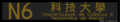 2024年3月27日 (三) 09:12版本的缩略图