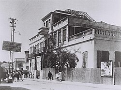 מלון ספקטור (בית חולים הדסה), יוני 1926. (צילם אברהם סוסקין)