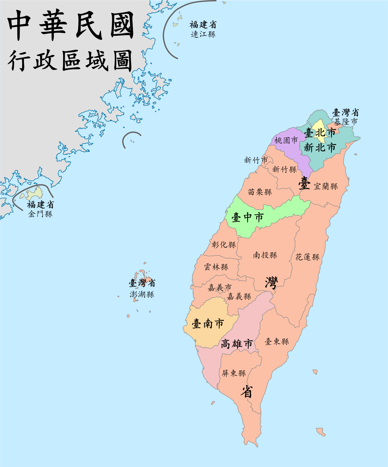 [Image: 1280px-Taiwan2014.svg.png]