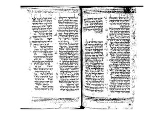 Nehemiah 1 Chapter from Nehemiah in the Old Testament