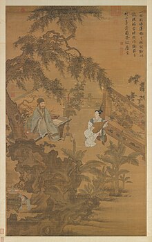 Scene from a Ming dynasty painting, Tao Gu Presents a Poem, c. 1515, by Tang Yin. Tao Gu Presents a Poem by Tang Yin.JPG