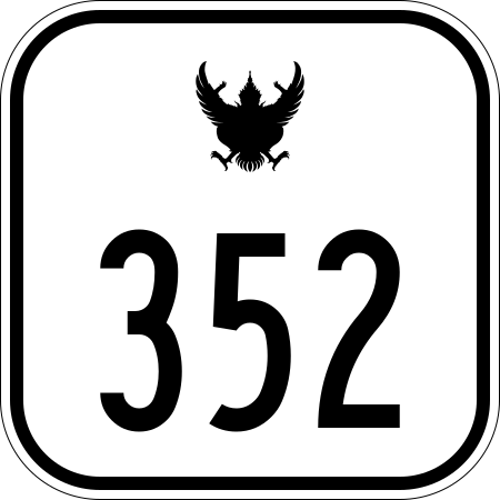 ไฟล์:Thai Highway-352.svg