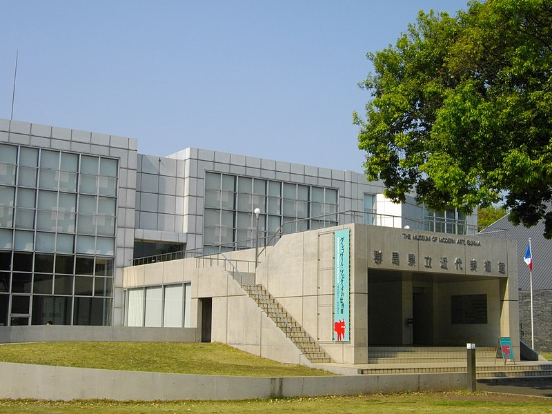 File:The Museum of Modern Art, Gunma.JPG