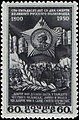 ЦФА (АО «Марка») № 1517. Рис.: В. А. Андреев (1890—1945). По плакату: Николай Петрович Смоляк (1910—1963)