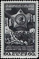 Neuvostoliitto 1950 CPA 1517 postimerkki (Aleksanteri Suvorovin (1730-1800) 150-vuotis kuoleman vuosipäivä). Suvorovin ritarikunta. Suvorov-joukot ja neuvostosotilaat Nikolai Smoljakin julisteen perusteella).jpg