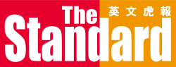 Thumbnail for The Standard (Hong Kong)