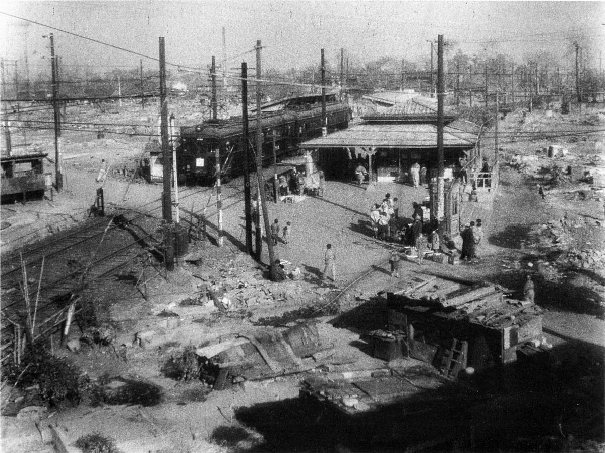 Togoshi-koen Station1945.jpg