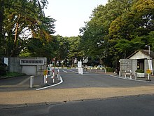 Tokyo Gakugei University Main Gate.JPG