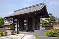 Toyooka City Library