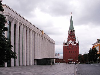 XXV Congress of the CPSU (February 24 - March 5, 1976). Moscow, Kremlin Palace of congresses