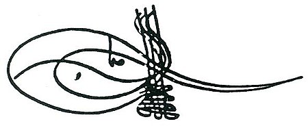 Tập_tin:Tughra_of_Mehmed_III.JPG