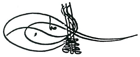 File:Tughra of Mehmed III.JPG