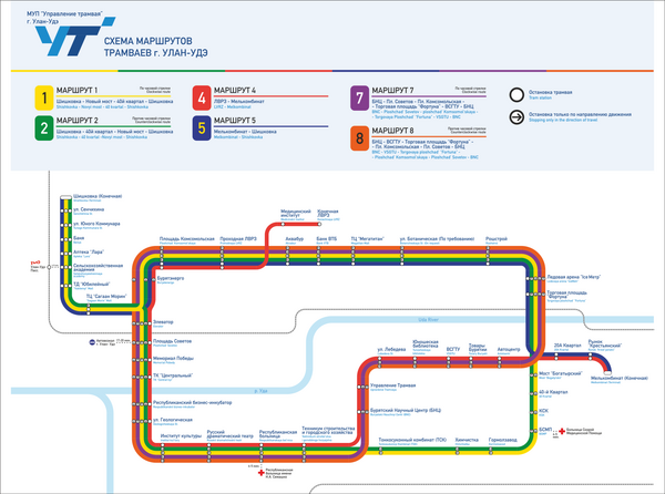Маршрут 4 улан удэ. Схема маршрутов трамвая Улан-Удэ. Схема трамвайных маршрутов Улан-Удэ. Схема маршрутов трамваев в г Улан Удэ. Улан Удэ трамвайные пути на карте.