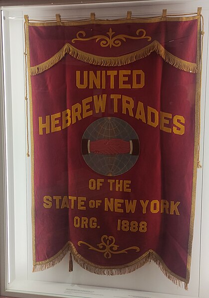 File:United Hebrew Trades of the state of New York 1888.jpg