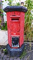 Victorian era letter box in Galle, Sri Lanka.jpg