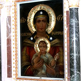 The Most Holy Theotokos the "ELEFTHEROTRIA" (the Deliverer), Athens.