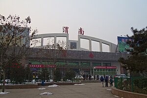 Weinan Station.jpg 