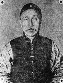 Wu in 1908, from the El Paso (Texas) Daily Times