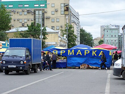 Реутов ярмарка. Ярмарки выходного дня в Москве фото. Ярмарка в Реутове. ЯВД московские ярмарки. ДТУ ярмарки выходного.