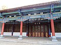 Zhigong Hall - Yunnan University - DSC01846.JPG