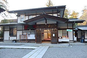 浅间神社(笛吹市) - 维基百科，自由的百科全书