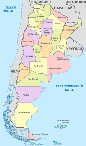 Argentína tartományai