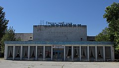 Саки грязелечебница. Грязелечебница Мойнаки Евпатория. Мойнаки 2021. Заброшенная грязелечебница Евпатория. Парк Мойнаки Евпатория.