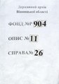 Мініатюра для версії від 21:11, 13 листопада 2023