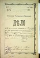 Мініатюра для версії від 19:01, 30 серпня 2021