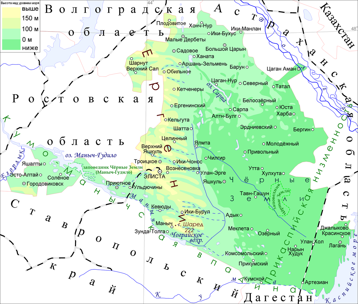 География Калмыкии — Википедия