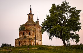 Троицкая Вотложемская церковь