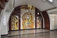 Мозаичное панно в торце центрального зала станции