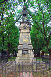 Памятник Котляревському 1555.JPG