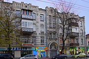 Улица Воровского 7 Киев 2012 01.JPG
